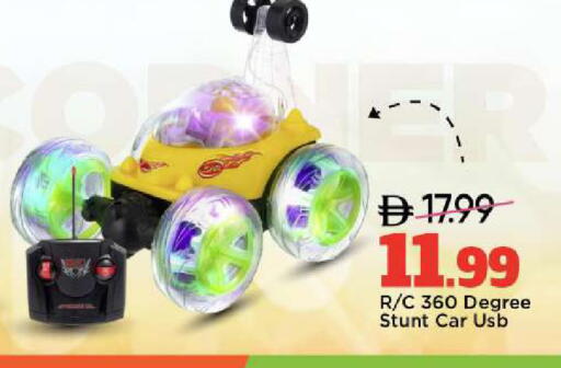 available at Mark & Save in UAE - Abu Dhabi