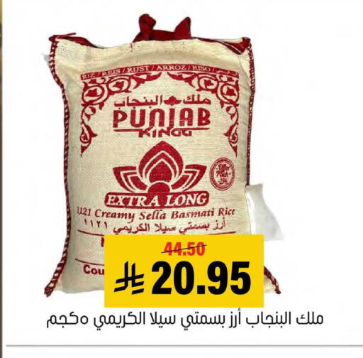available at العامر للتسوق in مملكة العربية السعودية, السعودية, سعودية - الأحساء‎