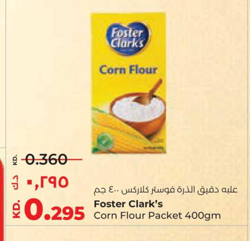 available at لولو هايبر ماركت in الكويت - محافظة الجهراء