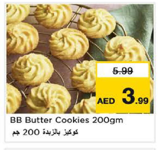 available at نستو هايبرماركت in الإمارات العربية المتحدة , الامارات - دبي