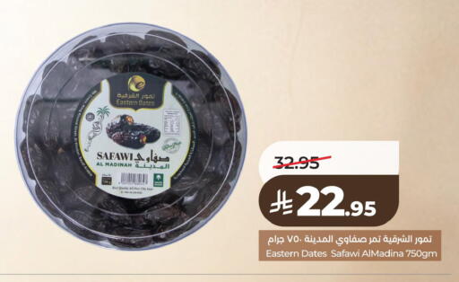 available at LULU Hypermarket in KSA, Saudi Arabia, Saudi - Al Khobar
