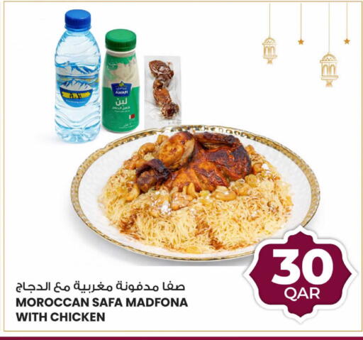 available at أنصار جاليري in قطر - الشمال