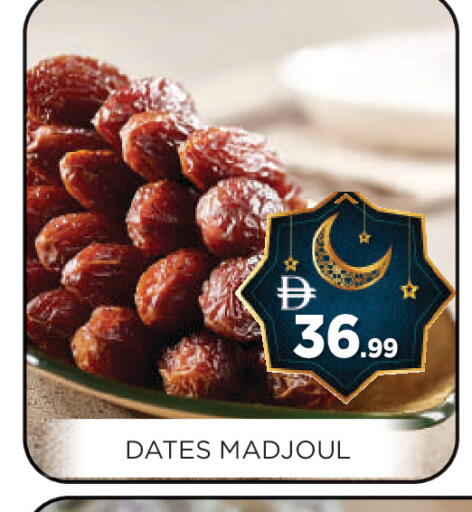 available at عين المدينة هايبرماركت in الإمارات العربية المتحدة , الامارات - الشارقة / عجمان