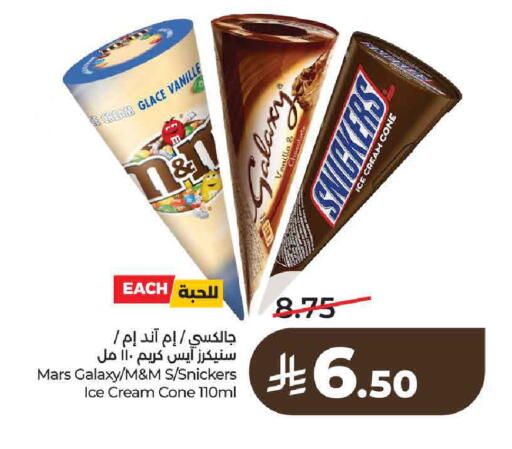 Vanilla available at LULU Hypermarket in KSA, Saudi Arabia, Saudi - Riyadh