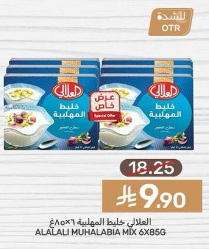 available at Mazaya in KSA, Saudi Arabia, Saudi - Saihat