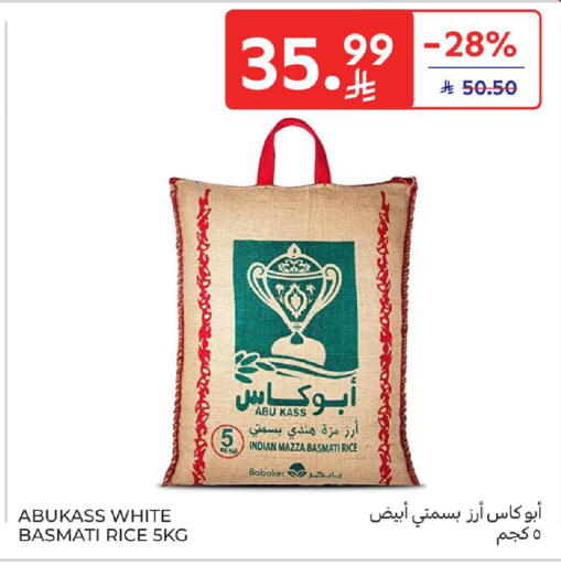 available at Carrefour in KSA, Saudi Arabia, Saudi - Jeddah