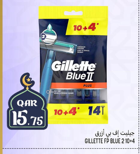 available at Food Palace Hypermarket in Qatar - Umm Salal