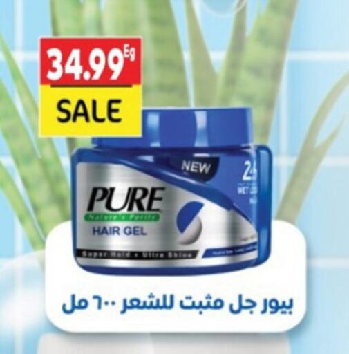 available at أولاد المحاوى in Egypt - القاهرة