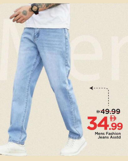 available at Mark & Save in UAE - Sharjah / Ajman