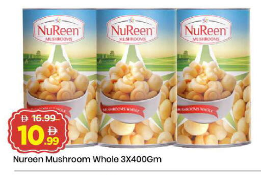 Mushroom available at Mark & Save in UAE - Dubai