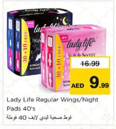 available at Nesto Hypermarket in UAE - Sharjah / Ajman