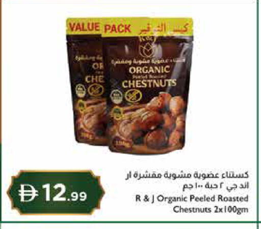 available at إسطنبول سوبرماركت in الإمارات العربية المتحدة , الامارات - دبي