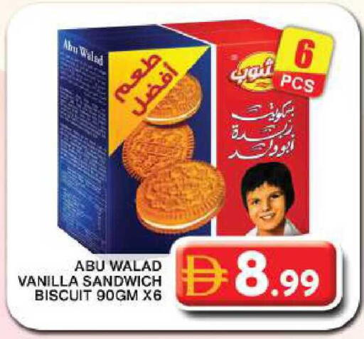 Vanilla available at جراند هايبر ماركت in الإمارات العربية المتحدة , الامارات - دبي