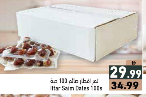available at Aswaq Ramez in UAE - Ras al Khaimah