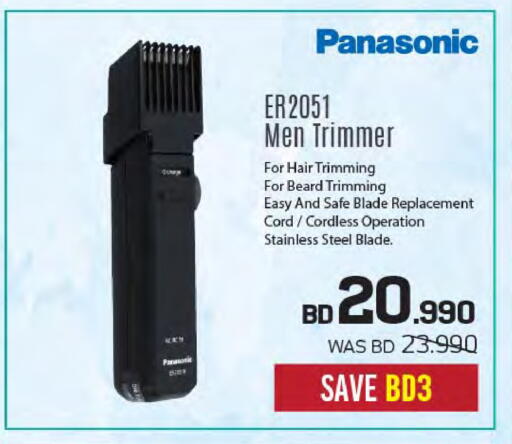 available at شــرف  د ج in البحرين