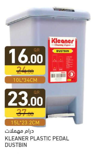 available at Aswaq Ramez in Qatar - Umm Salal