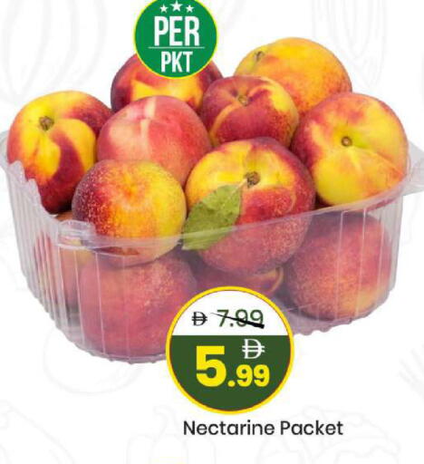 Nectarine available at مارك & سيف in الإمارات العربية المتحدة , الامارات - الشارقة / عجمان