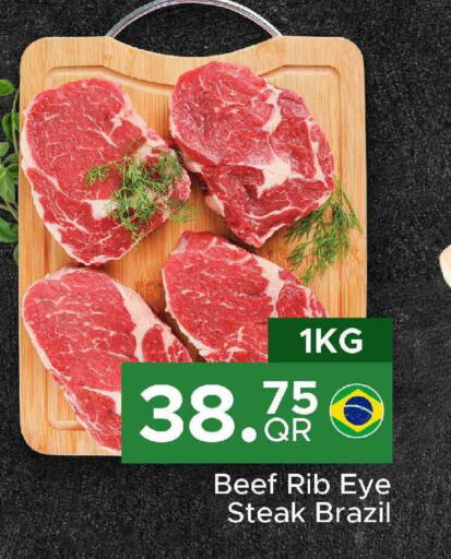 available at مركز التموين العائلي in قطر - الريان