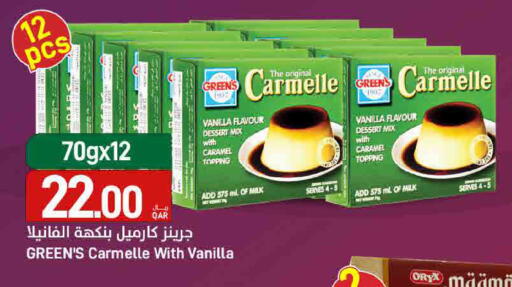 Vanilla available at ســبــار in قطر - أم صلال