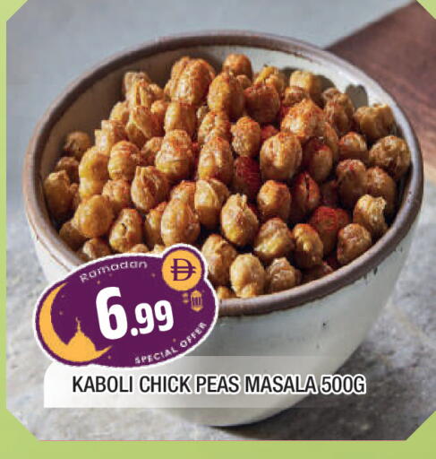 Peas available at المدينة in الإمارات العربية المتحدة , الامارات - الشارقة / عجمان