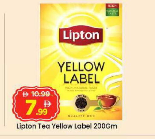 available at Mark & Save in UAE - Abu Dhabi