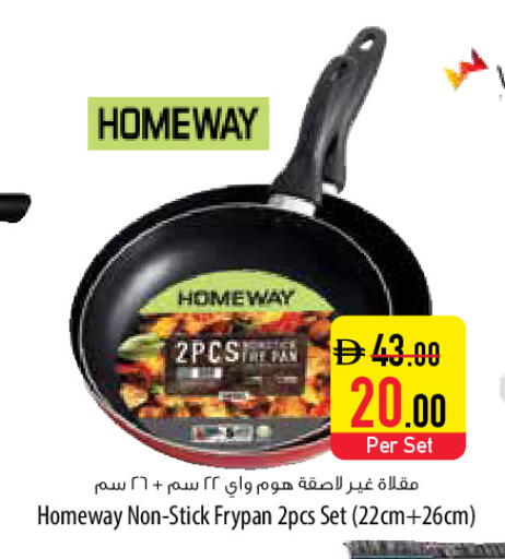 available at السفير ماركت in الإمارات العربية المتحدة , الامارات - دبي