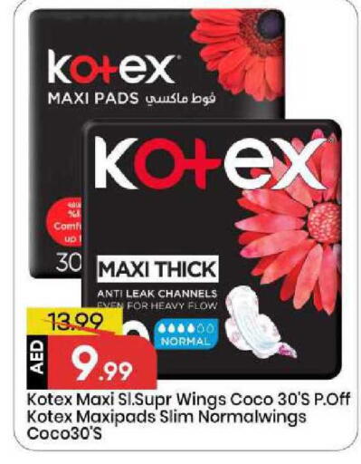 available at Mark & Save in UAE - Sharjah / Ajman