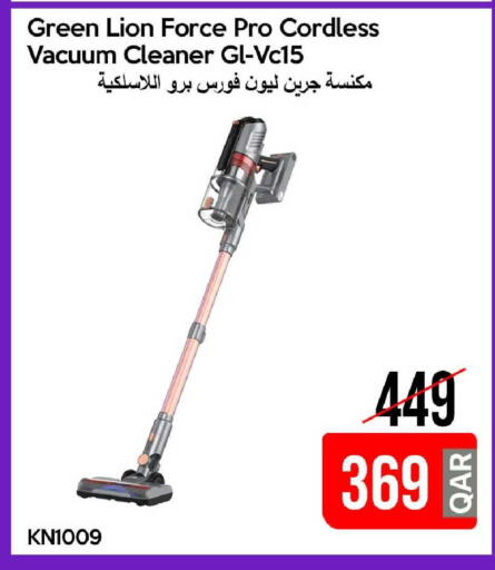 available at iCONNECT  in Qatar - Al-Shahaniya