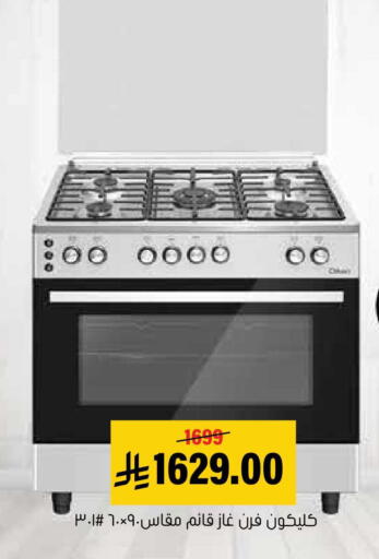 available at العامر للتسوق in مملكة العربية السعودية, السعودية, سعودية - الأحساء‎