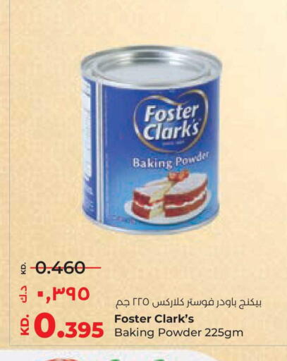 available at لولو هايبر ماركت in الكويت - محافظة الجهراء