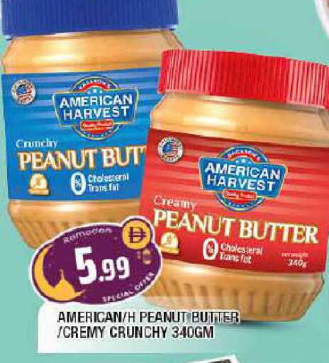 available at المدينة in الإمارات العربية المتحدة , الامارات - الشارقة / عجمان