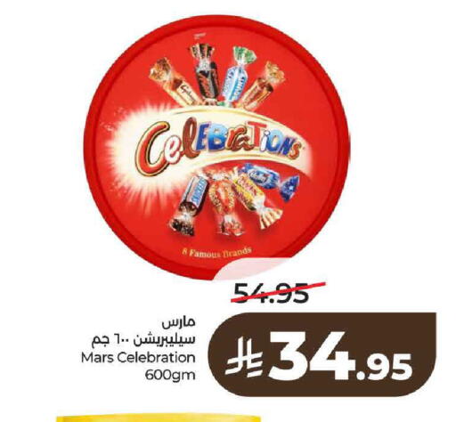 available at لولو هايبرماركت in مملكة العربية السعودية, السعودية, سعودية - حائل‎