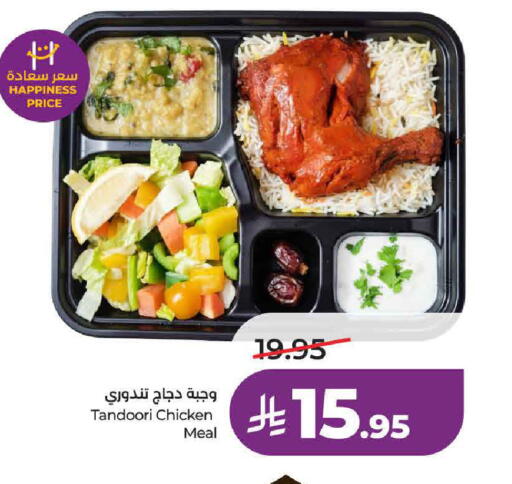 available at لولو هايبرماركت in مملكة العربية السعودية, السعودية, سعودية - عنيزة