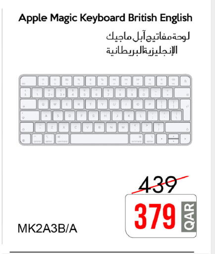 Apple available at iCONNECT  in Qatar - Al Khor
