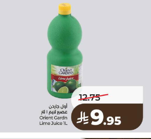 available at لولو هايبرماركت in مملكة العربية السعودية, السعودية, سعودية - حائل‎