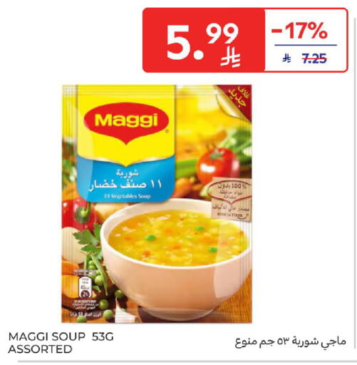 available at كارفور in مملكة العربية السعودية, السعودية, سعودية - سكاكا