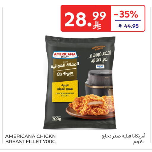 available at كارفور in مملكة العربية السعودية, السعودية, سعودية - جدة