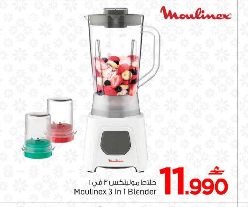 available at مارك & سايف in عُمان - مسقط‎