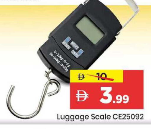 available at Mark & Save in UAE - Sharjah / Ajman