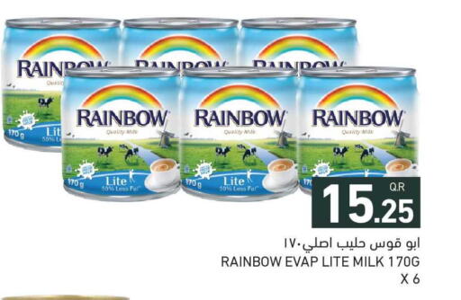 available at Aswaq Ramez in Qatar - Umm Salal