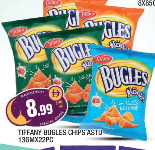 available at المدينة in الإمارات العربية المتحدة , الامارات - الشارقة / عجمان