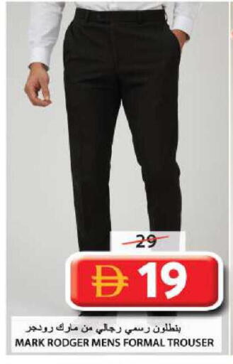 available at Grand Hyper Market in UAE - Sharjah / Ajman