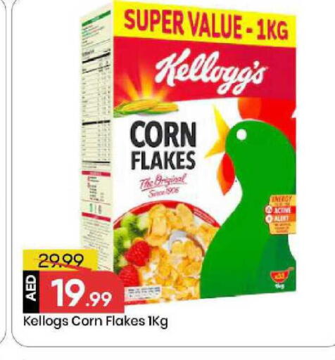 available at Mark & Save in UAE - Sharjah / Ajman