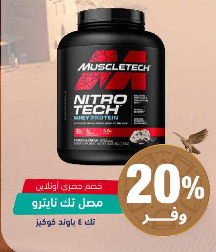 available at United Pharmacies in KSA, Saudi Arabia, Saudi - Arar