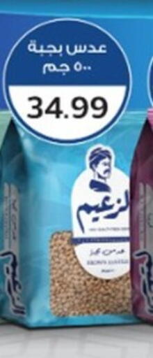 available at أولاد المحاوى in Egypt - القاهرة