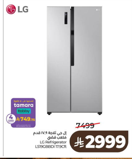 available at LULU Hypermarket in KSA, Saudi Arabia, Saudi - Al Hasa
