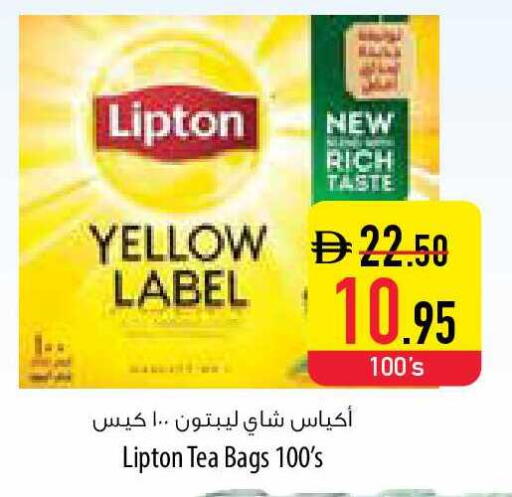 available at السفير ماركت in الإمارات العربية المتحدة , الامارات - أم القيوين‎