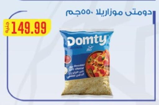 available at El mhallawy Sons in Egypt - Cairo