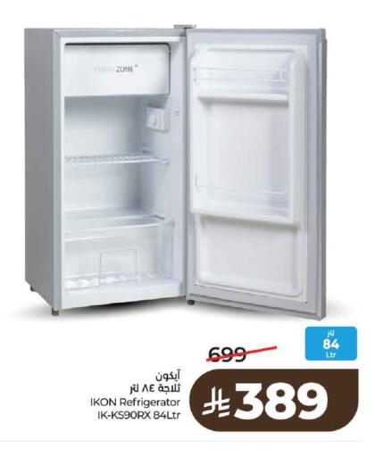 available at لولو هايبرماركت in مملكة العربية السعودية, السعودية, سعودية - حائل‎