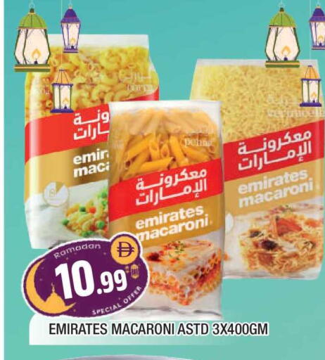 available at المدينة in الإمارات العربية المتحدة , الامارات - الشارقة / عجمان